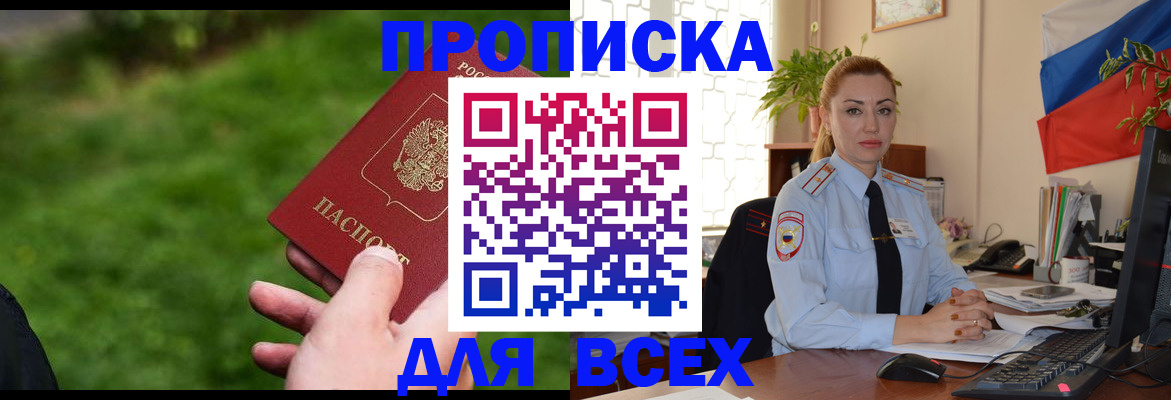 регистрация для дет. сада в Клинцах